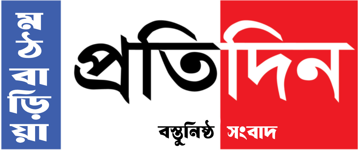 মঠবাড়িয়া প্রতিদিন